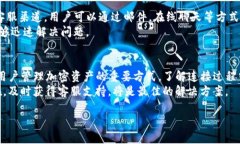 baiotitpwallet连接币安钱包失