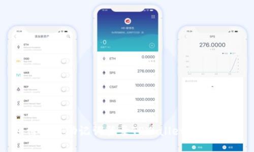 如何使用助记词登录TPWallet：详细指南