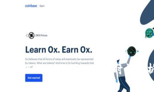 TPWallet提现到交易所的到账时间解析与指南