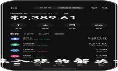 TPWallet转账记录未入账的解决方案与常见问题解析