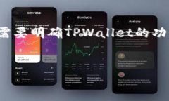关于“tpwallet可以查到别人的信息吗”的问题，涉