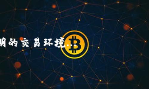 如何找到新版TPWallet的薄饼地址？
TPWallet, 薄饼地址, 加密钱包, 区块链/guanjianci

如何找到新版TPWallet的薄饼地址？

## 内容大纲

1. **什么是TPWallet？**
   - 1.1 TPWallet的概述
   - 1.2 TPWallet的核心功能
   - 1.3 TPWallet在区块链中的作用

2. **薄饼地址的定义**
   - 2.1 什么是薄饼（BEP20）？
   - 2.2 薄饼地址的作用
   - 2.3 薄饼地址与其他地址的区别

3. **如何获取新版TPWallet的薄饼地址**
   - 3.1 TPWallet的下载与安装
   - 3.2 创建钱包并生成薄饼地址
   - 3.3 导入已有钱包

4. **TPWallet薄饼地址的使用指南**
   - 4.1 如何发送和接收资产
   - 4.2 管理薄饼地址的安全性
   - 4.3 怎样查询交易记录

5. **常见问题及故障排除**
   - 5.1 如何恢复丢失的薄饼地址？
   - 5.2 发送交易失败的原因
   - 5.3 薄饼地址被盗怎么办？

6. **未来展望与发展趋势**
   - 6.1 TPWallet未来的功能更新
   - 6.2 薄饼地址的安全性提升
   - 6.3 区块链技术的发展与应用

## 内容主体

### 1. 什么是TPWallet？

#### 1.1 TPWallet的概述
TPWallet是一款多功能的加密货币钱包，支持多种区块链资产的存储与管理。作为一款去中心化钱包，TPWallet提供了安全、便捷的资产存储解决方案，用户可以随时随地访问自己的加密资产。

#### 1.2 TPWallet的核心功能
TPWallet的核心功能包括资产存储、交易记录查询、资产交换等。用户可以轻松管理比特币、以太坊、波场等主流币种，同时也支持一些新兴的加密项目。此外，TPWallet还提供了去中心化交易所（DEX）功能，用户可以直接在钱包内进行交易。

#### 1.3 TPWallet在区块链中的作用
TPWallet不仅是资产管理工具，还在区块链生态系统中扮演着重要角色。它为用户提供了便捷的访问方式，同时也为开发者提供了灵活的接口，支持多种区块链技术的集成。

### 2. 薄饼地址的定义

#### 2.1 什么是薄饼（BEP20）？
薄饼（BEP20）是币安智能链（Binance Smart Chain, BSC）上的一种代币标准，类似于以太坊的ERC20标准。薄饼代币具有低交易手续费和快速的交易速度，适合用于各种去中心化应用。

#### 2.2 薄饼地址的作用
薄饼地址是用户在币安智能链上进行交易的唯一标识符。通过这一地址，用户可以接收或发送薄饼代币，实现资产的转移与管理。

#### 2.3 薄饼地址与其他地址的区别
薄饼地址与比特币或以太坊的地址有所不同，它们在生成、使用和兼容性上各有特点。薄饼地址以“0x”开头，具备一定的安全性与隐私保护机制。

### 3. 如何获取新版TPWallet的薄饼地址

#### 3.1 TPWallet的下载与安装
首先，用户需要访问TPWallet官方网站或对应的应用商店下载钱包应用。安装过程简单，按照提示完成即可。

#### 3.2 创建钱包并生成薄饼地址
安装完成后，用户可以选择创建新钱包。在创建过程中，会生成一组助记词，用户需要妥善保存。这组助记词用于恢复钱包和生成薄饼地址。

#### 3.3 导入已有钱包
对于已有钱包用户，可以通过导入助记词或私钥来获取薄饼地址。导入后，用户可直接访问原有资产。

### 4. TPWallet薄饼地址的使用指南

#### 4.1 如何发送和接收资产
用户可以通过输入薄饼地址进行资产的发送和接收。在发送时，确认地址的正确性尤为重要，以防止资产丢失。

#### 4.2 管理薄饼地址的安全性
安全性是使用加密钱包的关键，用户应定期更改密码，并启用双重身份验证。此外，妥善存储助记词，避免将其分享给任何人。

#### 4.3 怎样查询交易记录
TPWallet提供了透明的交易记录查询功能，用户可以随时查看自己的交易历史，确保每一次交易的安全与准确。

### 5. 常见问题及故障排除

#### 5.1 如何恢复丢失的薄饼地址？
如果用户丢失了薄饼地址，可以通过助记词恢复钱包。在恢复过程中，用户需要确保助记词的安全，避免信息泄露。

#### 5.2 发送交易失败的原因
交易失败可能由多种原因引起，包括手续费不足、地址错误、网络拥堵等。用户应仔细检查交易信息，并尝试重新发起交易。

#### 5.3 薄饼地址被盗怎么办？
如果用户发现薄饼地址被盗，应立即停止使用该地址，并尽快转移资产到新的钱包中。同时，改进安全措施，以避免后续风险。

### 6. 未来展望与发展趋势

#### 6.1 TPWallet未来的功能更新
随着区块链技术的发展，TPWallet也在不断更新与完善，以提供更全面与安全的服务。未来，用户将能够体验到更多的新功能，如多链支持、跨链交易等。

#### 6.2 薄饼地址的安全性提升
安全性是数字资产管理的重中之重。TPWallet将引入更多的安全措施，如数据加密、多重身份验证等，以保障用户资产的安全。

#### 6.3 区块链技术的发展与应用
区块链技术的广泛应用正在改变传统金融体系，相信在未来会有更多的金融服务基于区块链技术构建，TPWallet作为其中的一员，将继续发挥重要作用。

### 常见问题

1. **如何恢复丢失的薄饼地址？**
   - 问题解析
   - 用户在使用加密钱包时，助记词是恢复钱包的唯一依据。一旦丢失助记词，钱包就无法恢复。因此，在生成钱包时，仔细记录并妥善保存助记词...

2. **发送交易失败的原因是什么？**
   - 问题解析
   - 交易失败的原因可能有很多，包括但不限于手续费不足、地址错误、网络膨胀等。在发送交易时...

3. **薄饼地址被盗怎么办？**
   - 问题解析
   - 如果用户发现自己的薄饼地址被盗，首先需要立即停止使用该地址，以保护资金的安全...

4. **TPWallet如何保证用户的安全性？**
   - 问题解析
   - TPWallet通过技术手段和用户教育来保证安全性，例如加密技术、助记词安全性提示等...

5. **我可以在TPWallet中存储哪种加密货币？**
   - 问题解析
   - TPWallet支持多种主流加密货币，包括比特币、以太坊、薄饼代币等，用户可以按需选择...

6. **如何进行资产的交换和交易？**
   - 问题解析
   - 在TPWallet中，用户可以通过去中心化交易所功能进行资产的快速交换，同时也提供了手续费透明的交易环境...

以上是在新版TPWallet上获取薄饼地址的详细介绍以及与其相关的几个常见问题解答。