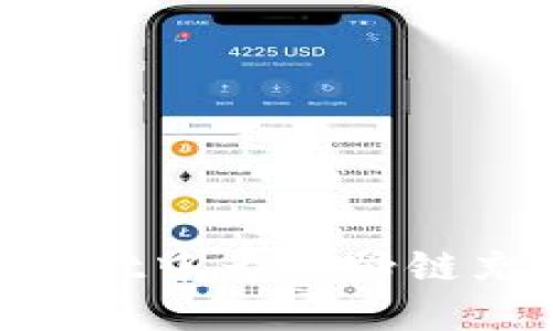 如何在TPWallet中为马蹄链充币：详细指南