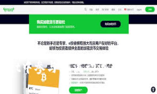 如何在TPWallet中参与HT流动池：完整指南与实用技巧